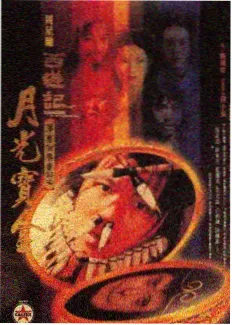喜剧之王 热门综艺 可可影视kKeys