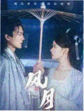 隐秘的角落 悬疑剧 可可影视kKeys
