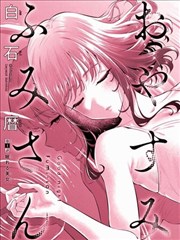 一拳超人 漫画改编 可可影视kKeys